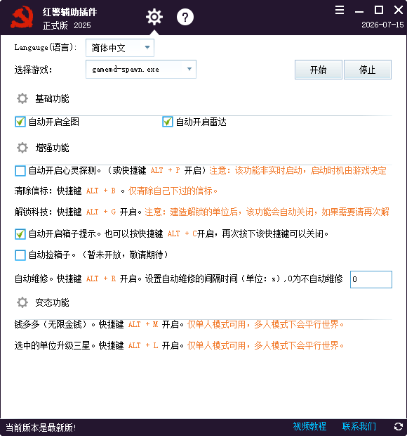查看详情