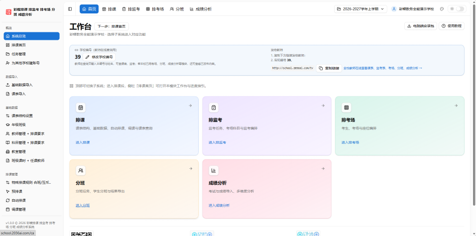 查看详情