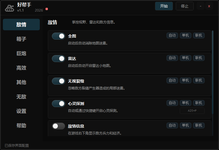 查看详情