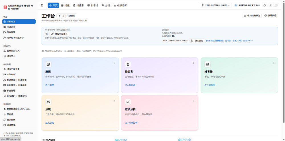 查看详情