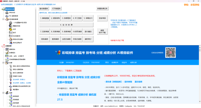 查看详情